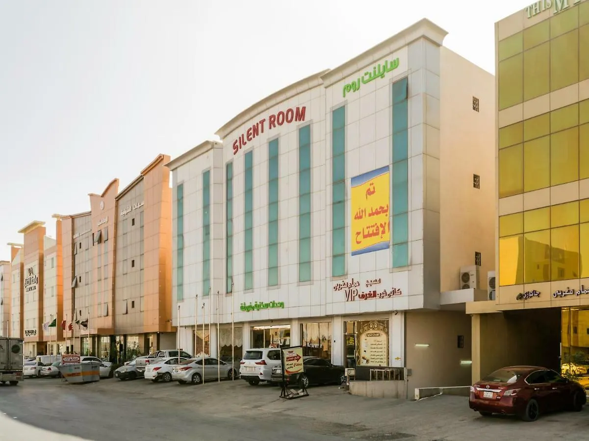 Oyo 158 Silent Room 1 Riyad Arabie saoudite